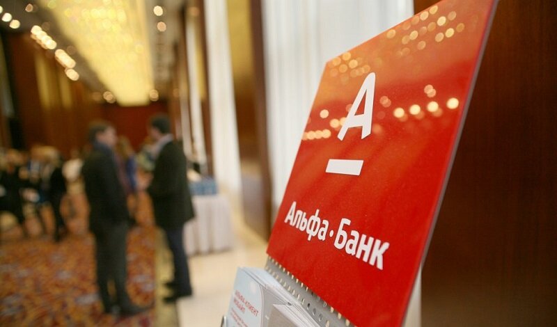 alfa bank фото