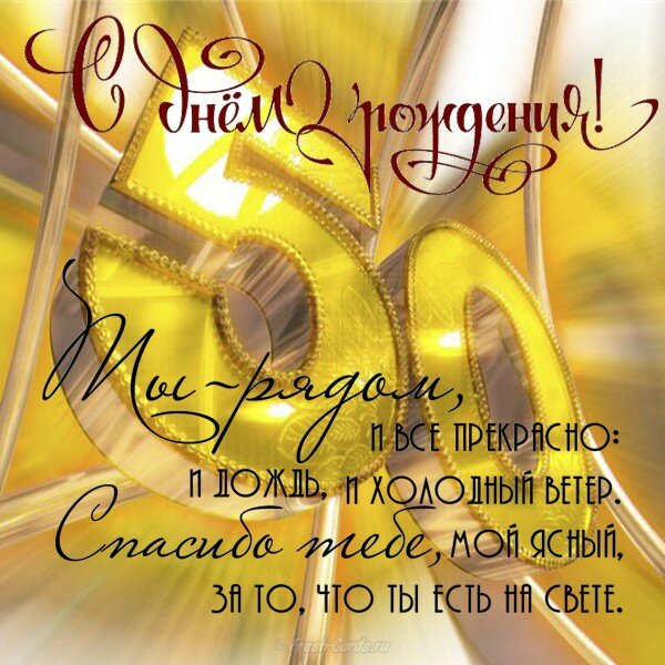 ������������ �������� � 50 ������ �������