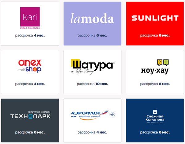 магазины партнеры хоум банка фото