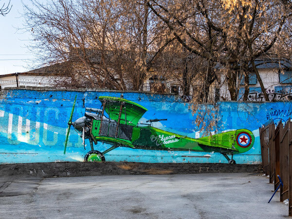 граффити краснодар фото