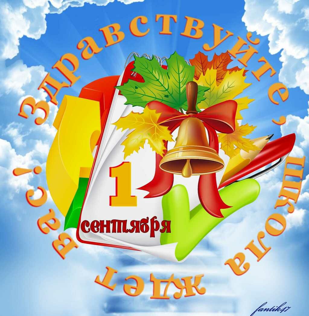 �������� �������� 1 ��������, �������� ��������