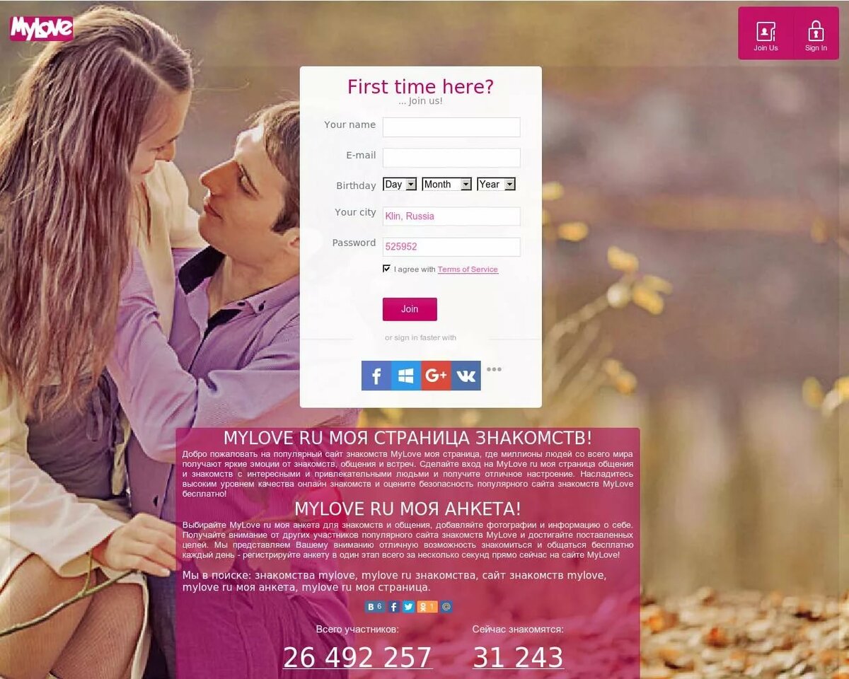 dating website theme фото