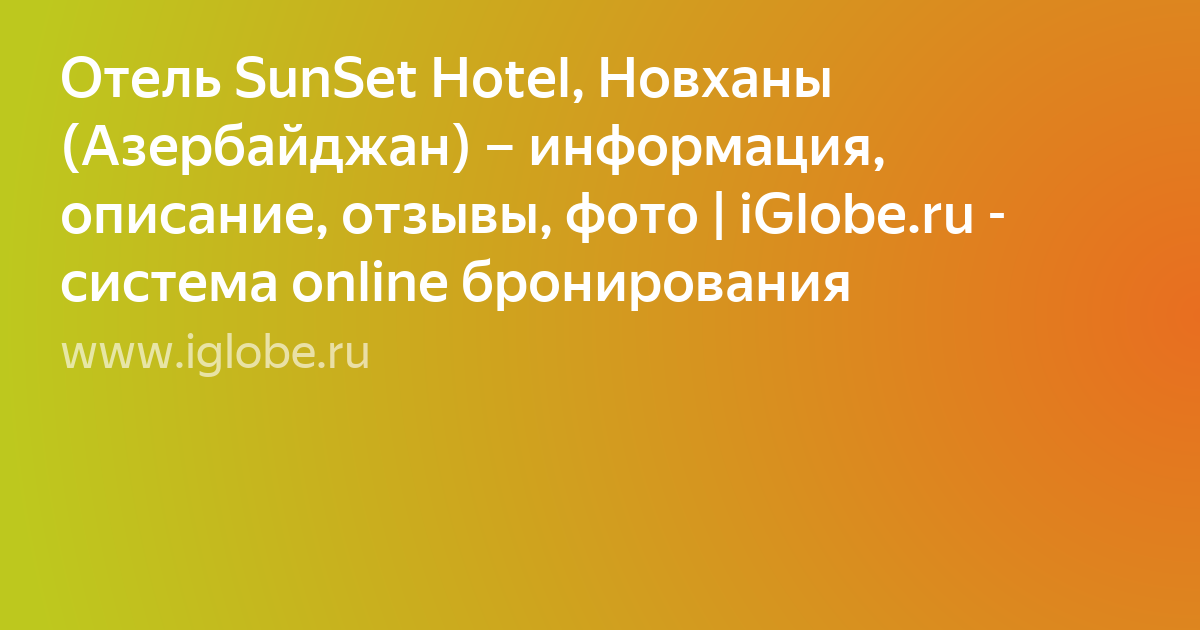 экран телефона фото