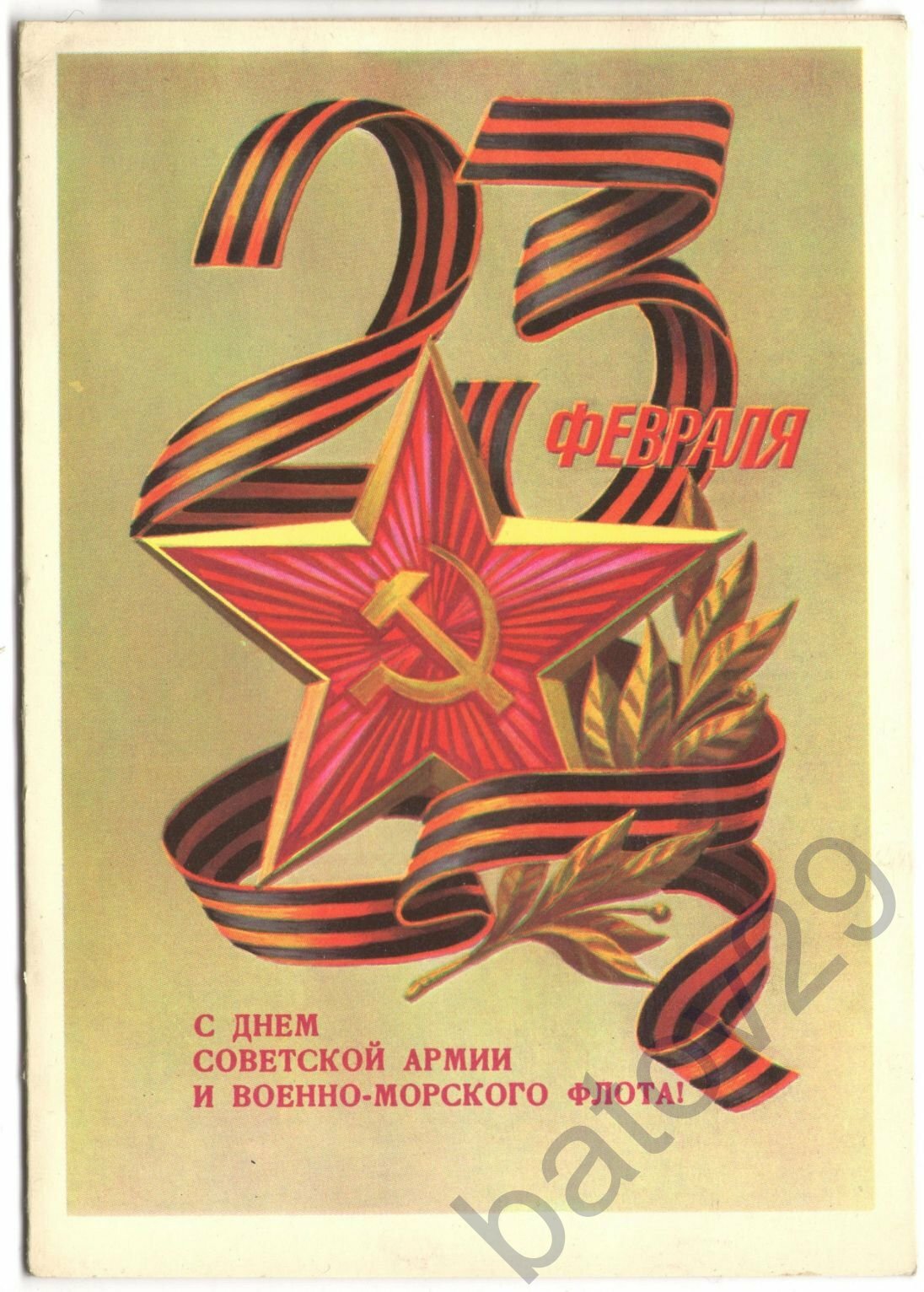 �������� ���� ��������� ����� � ������-�������� ����� 1946�, �������� �������� ��������