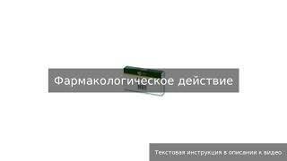 льготный период 120 дней фото