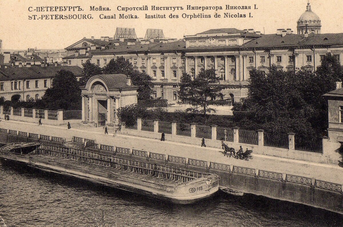 санкт-петербургский николаевский сиротский институт фото