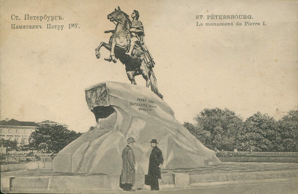 памятник петру великому в питере рисунки фото
