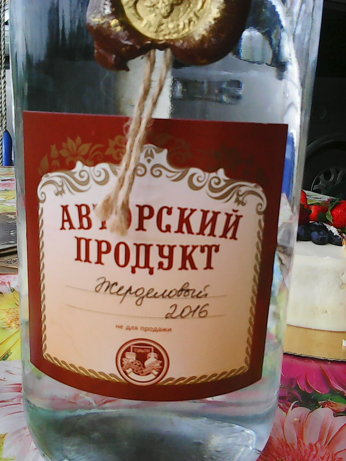 кизлярка виноградная водка фото