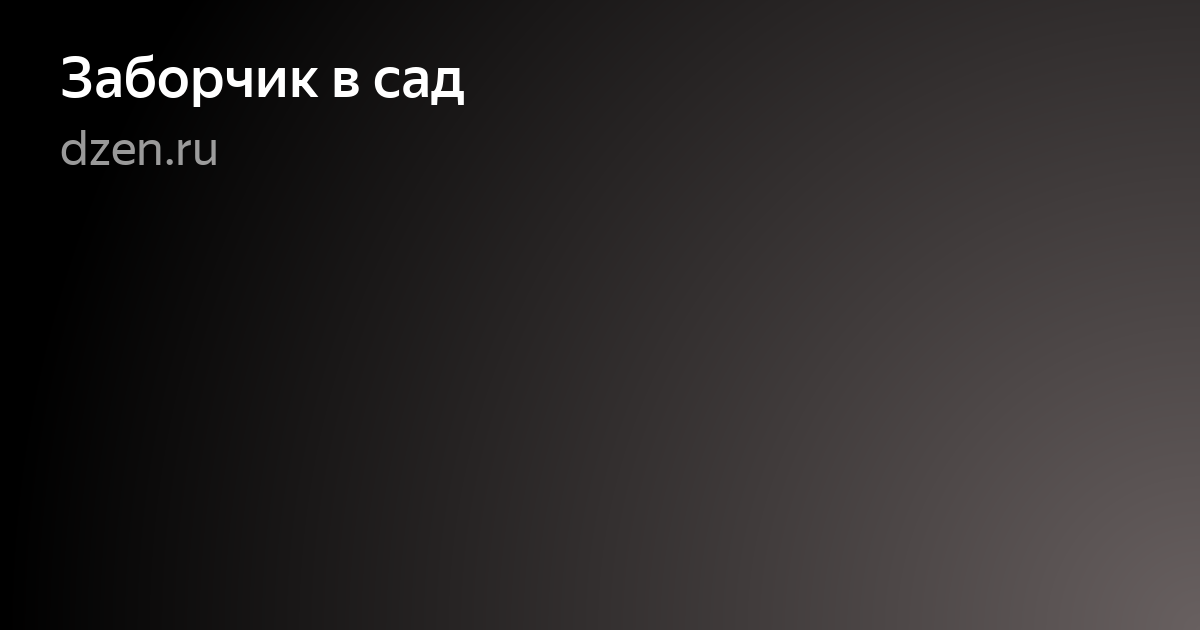 темнота фото
