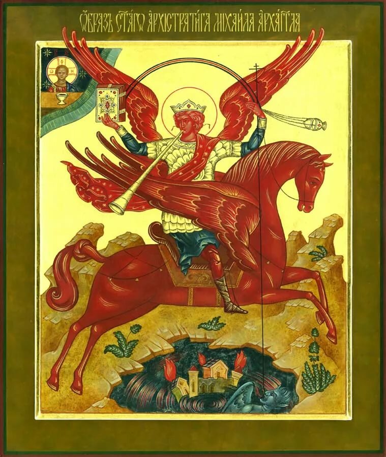 икона архангела михаила фото
