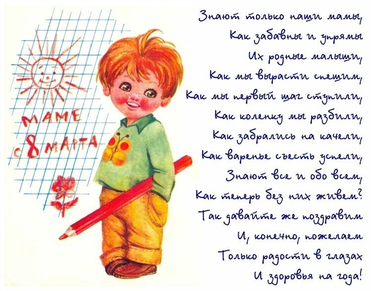 ������������ � 8 ����� � ������ ��� ��� ��������