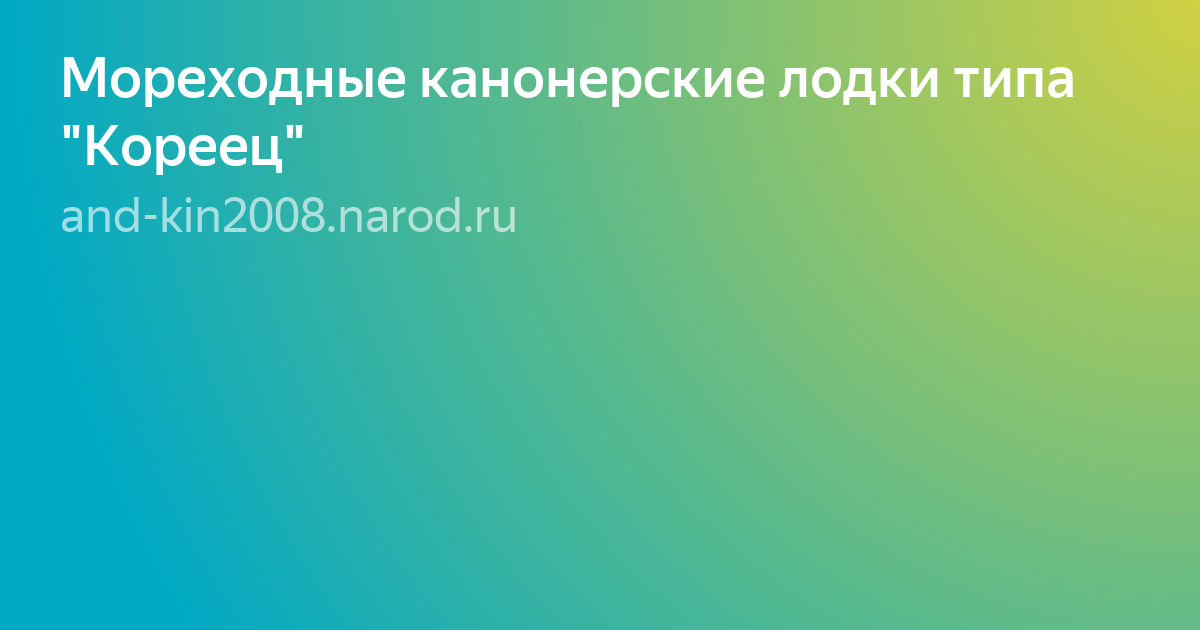 подводный фото