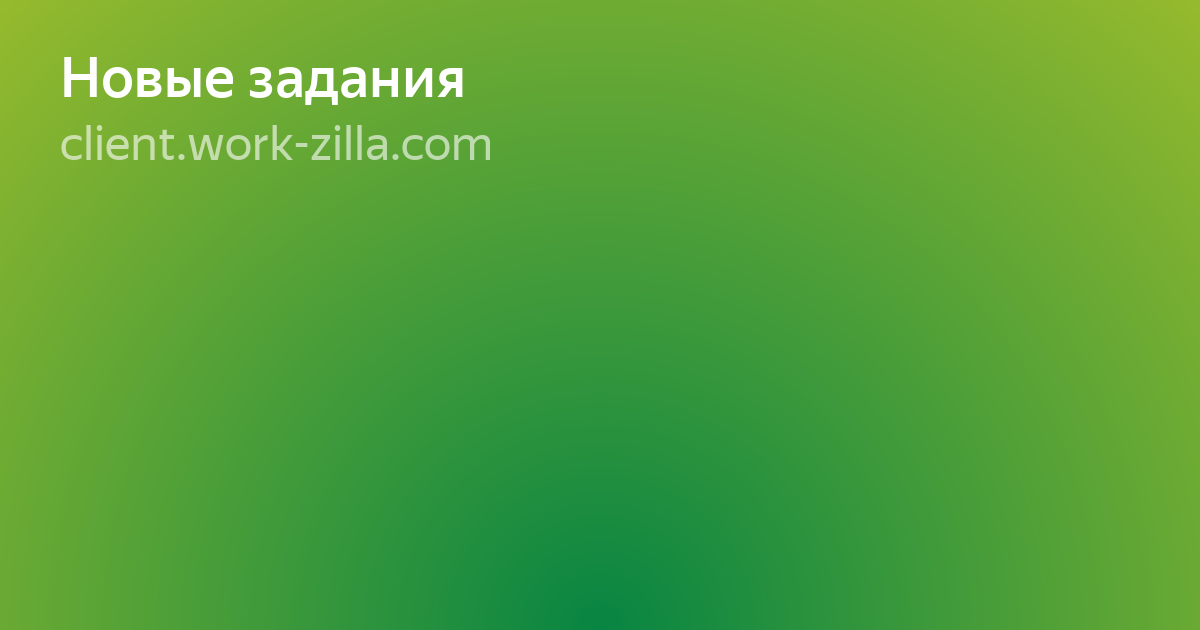 сплошной зеленый цвет фото