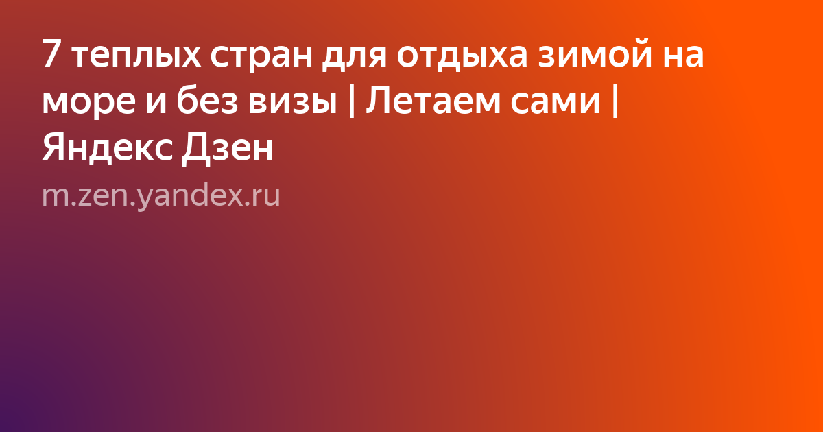 Текст фото