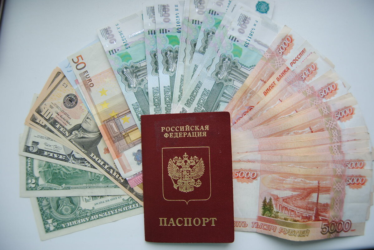 паспорт и деньги фото
