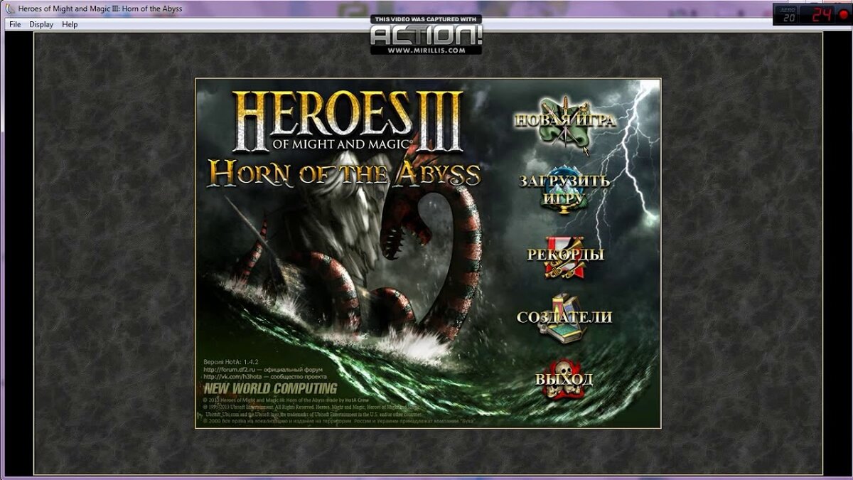 Heroes of Might and Magic III: Horn of the Abyss фото