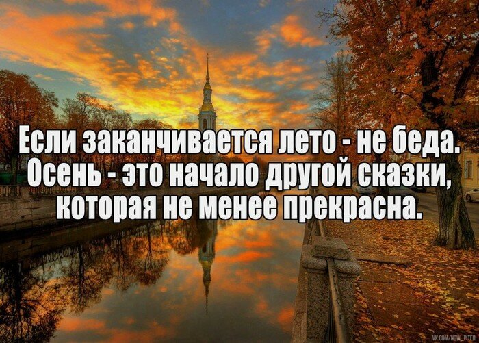 осень в петербурге картинки фото