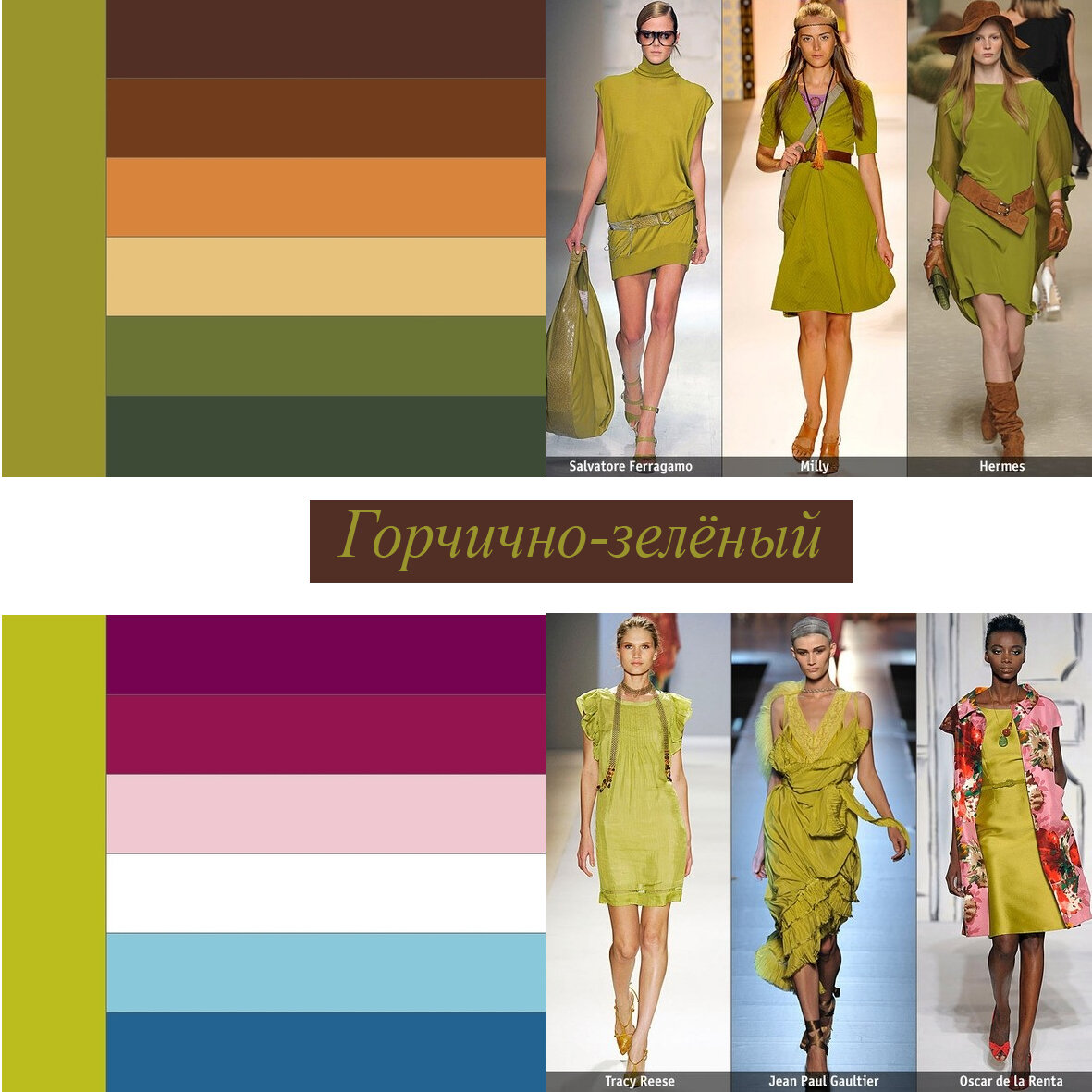 Оливковый цвет сочетание с другими цветами в одежде
