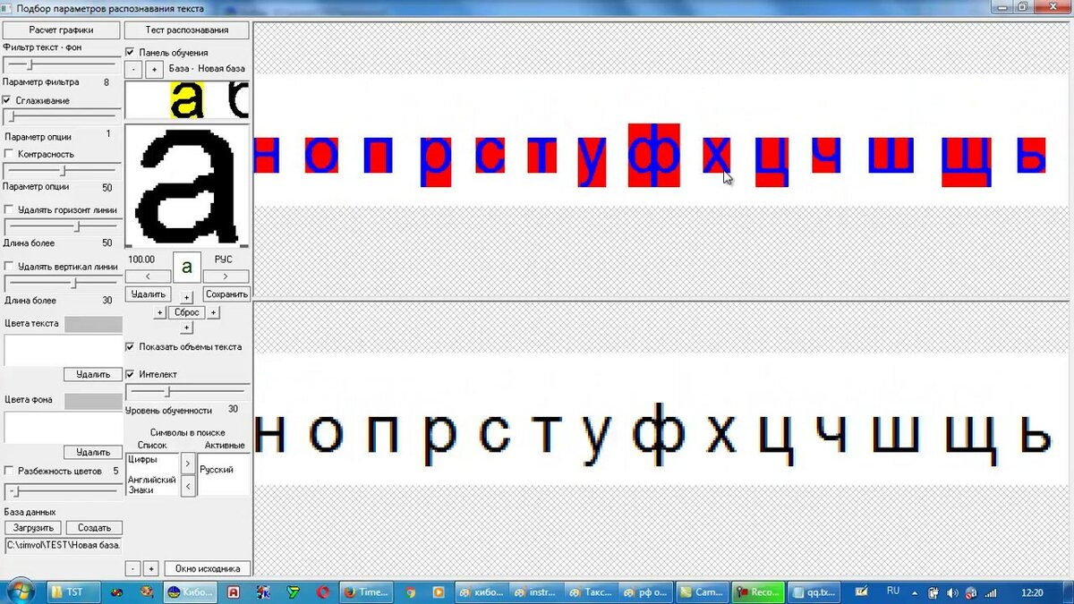 Онлайн распознаватель текста в картинки
