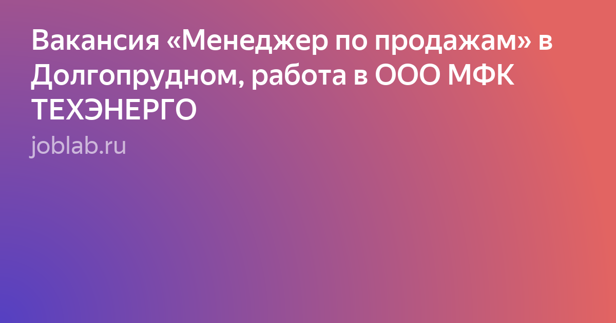 ооо техресурс фото