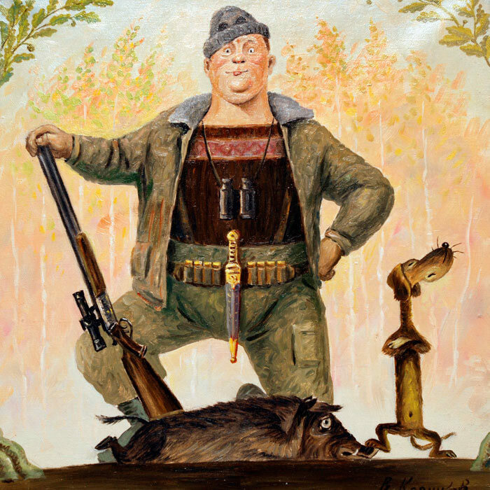 Охотник картинки прикольные