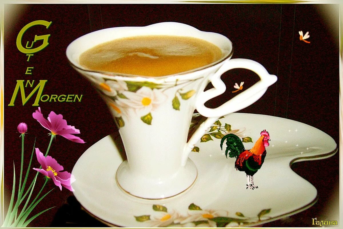 Смешные картинки на английском языке добрый день и желаю хорошего дня