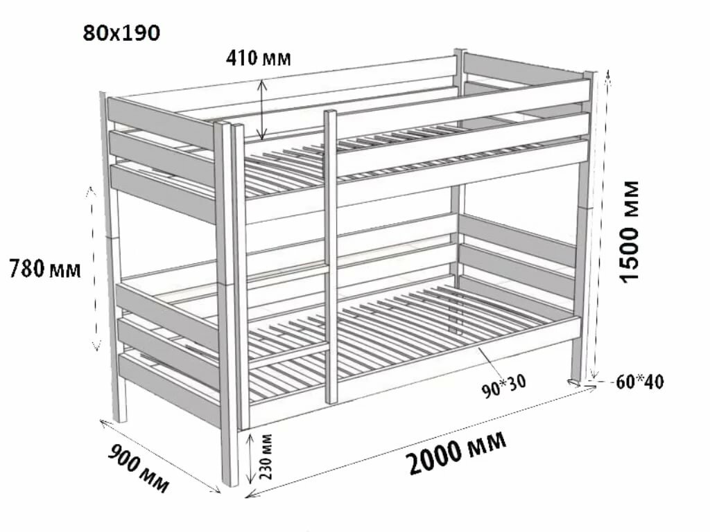 сделать самому двухъярусную кровать чертеж