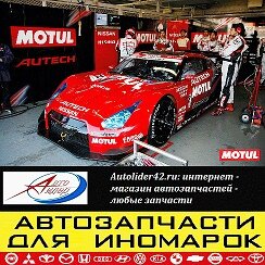 автосервис автопрофи казань отзывы фото