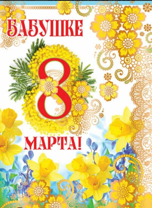 ������������ � �������� � 8 ����� �������