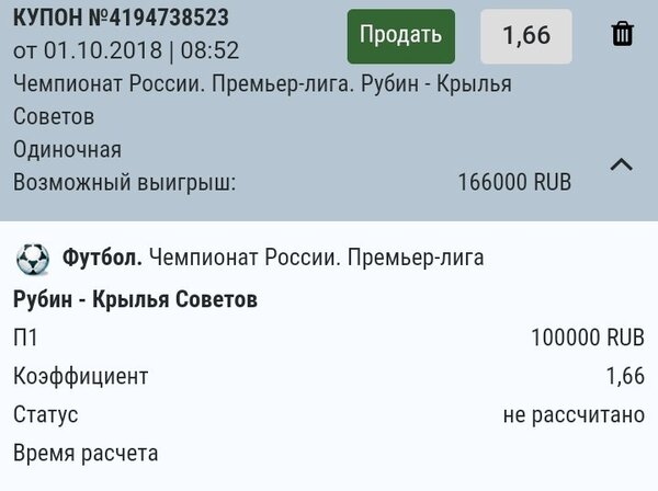 500000 рублей на 10 лет кредит