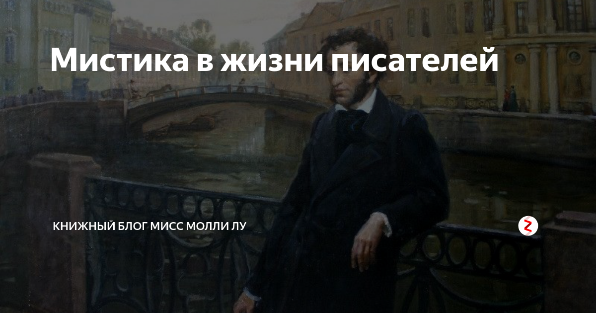 пушкин в петербурге фото