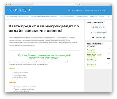 Альфа банк взять кредитную карту rsb24 ru