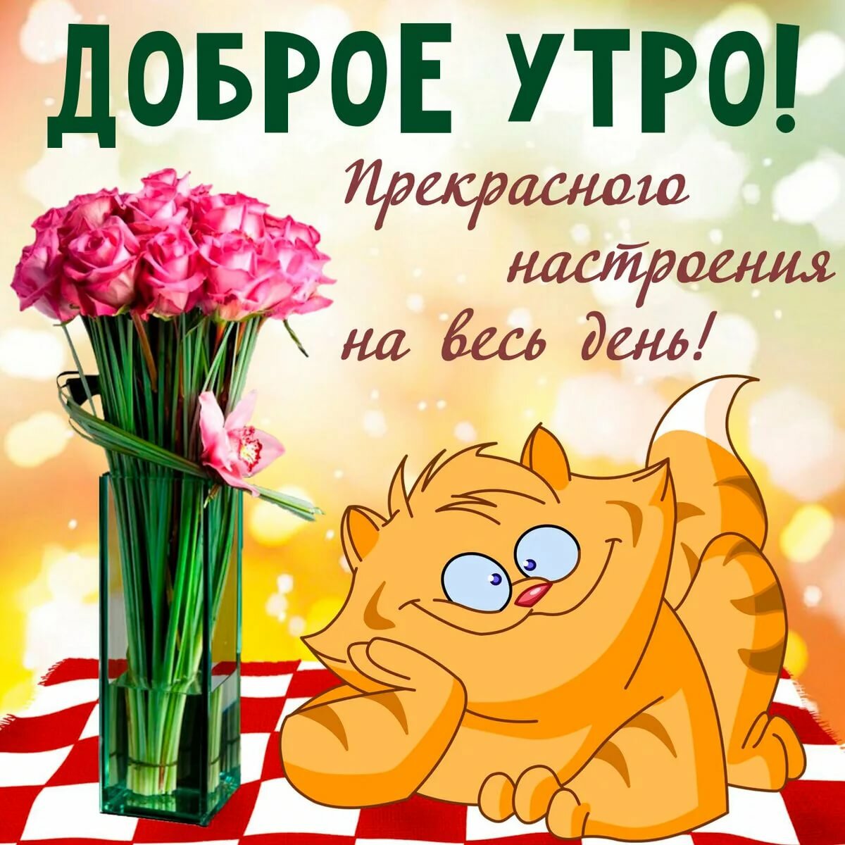 ������� ��������� ������� ����