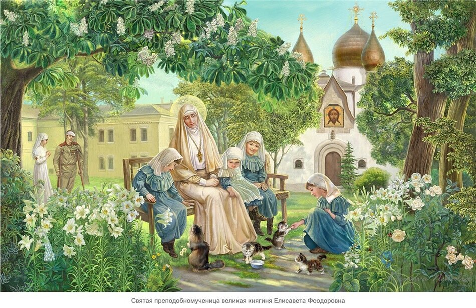 небесные заступники. художник-иллюстратор наталья климова фото