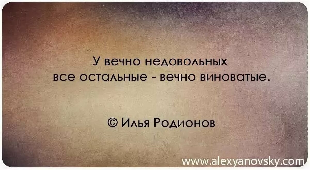 афоризмы цитаты фото
