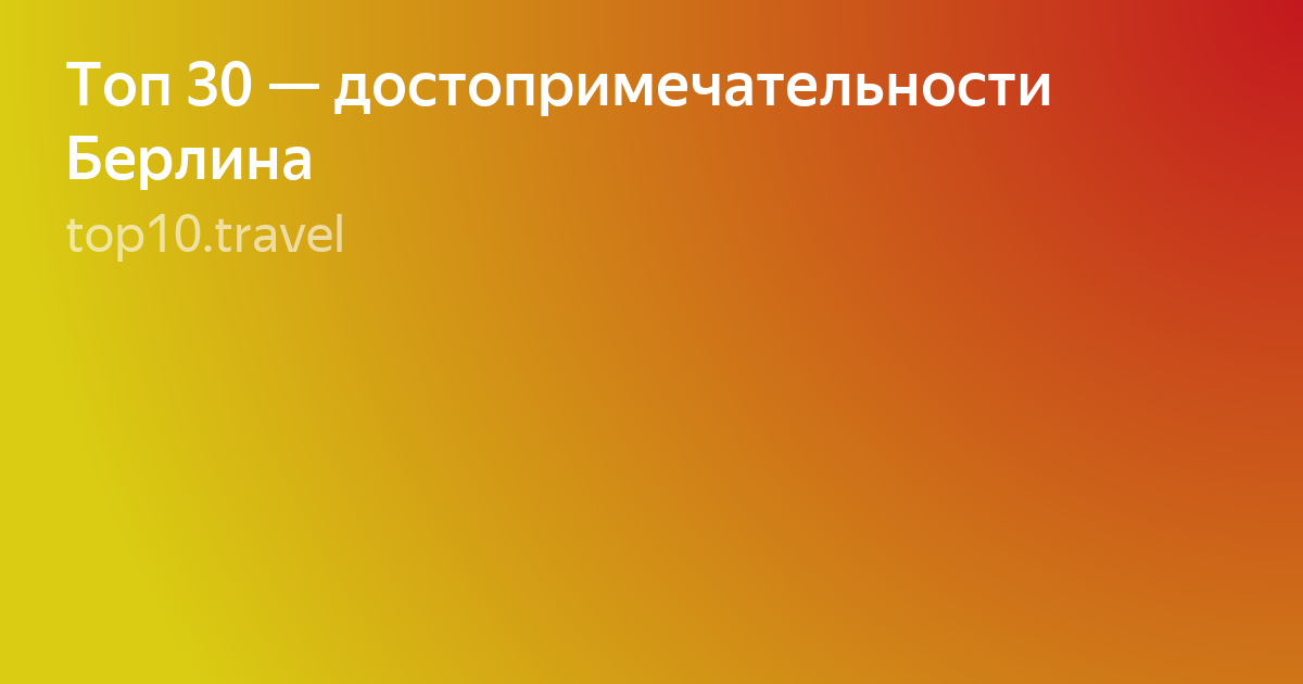 презентация фото