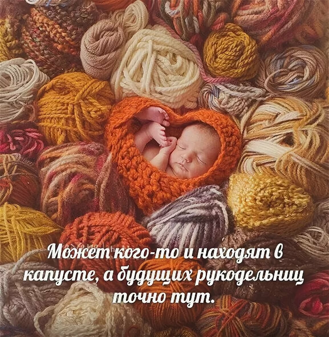 Рукодельницы картинки юмор