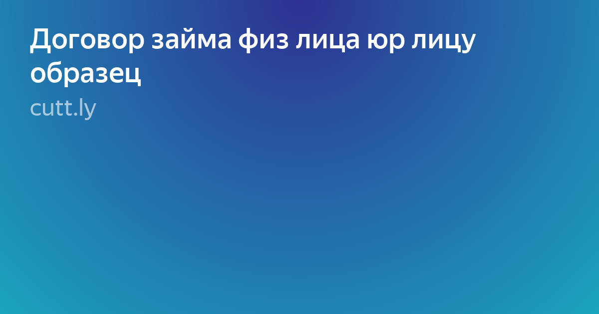 страница с текстом фото