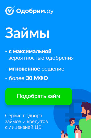 веб займ фото