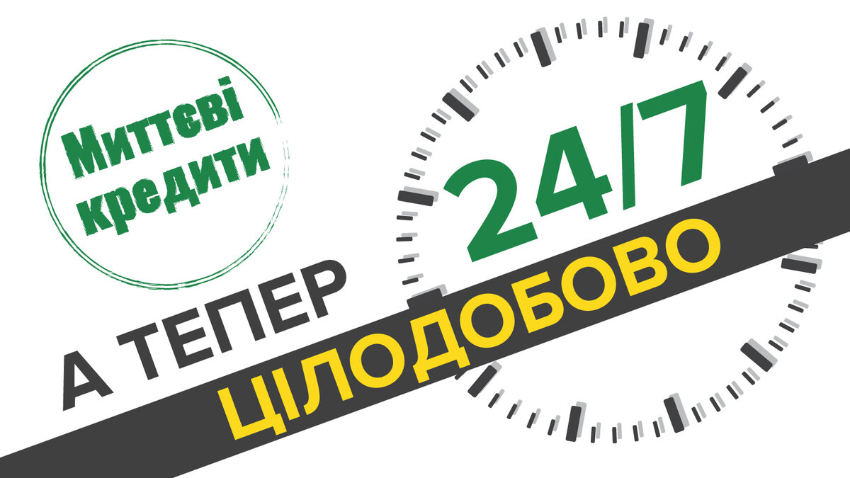 займы круглосуточно фото