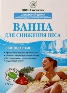 скипидарные ванны для похудения фото