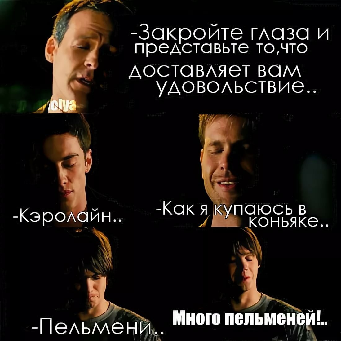 Дневники вампира прикол картинки