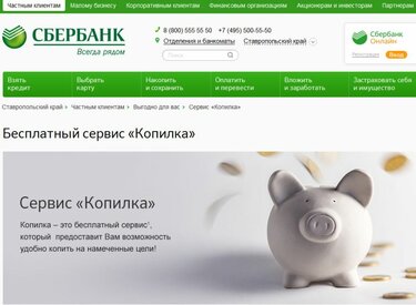 онлайн кредит карта тинькофф банк