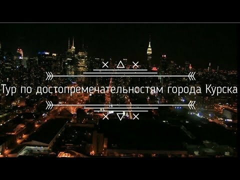ночной город фото