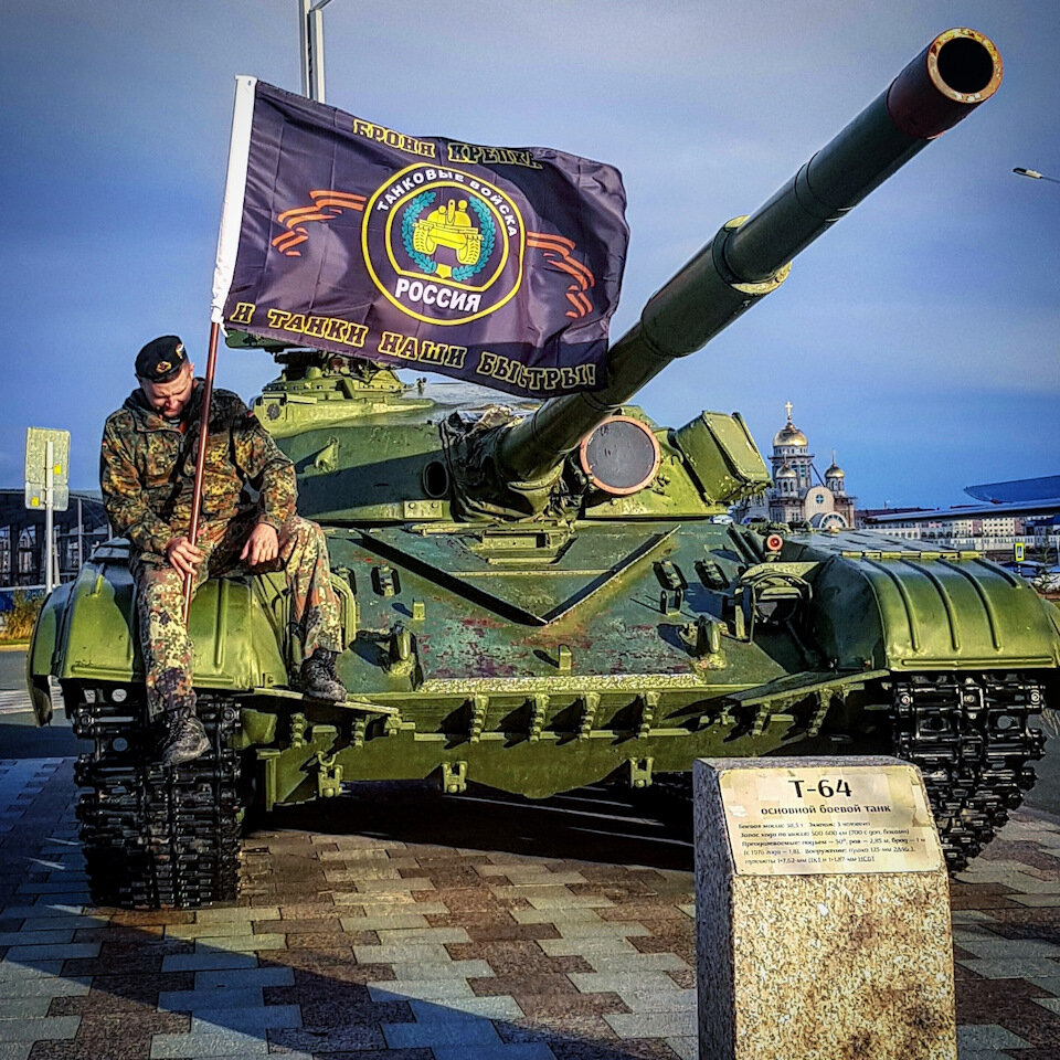 танковые войска фото