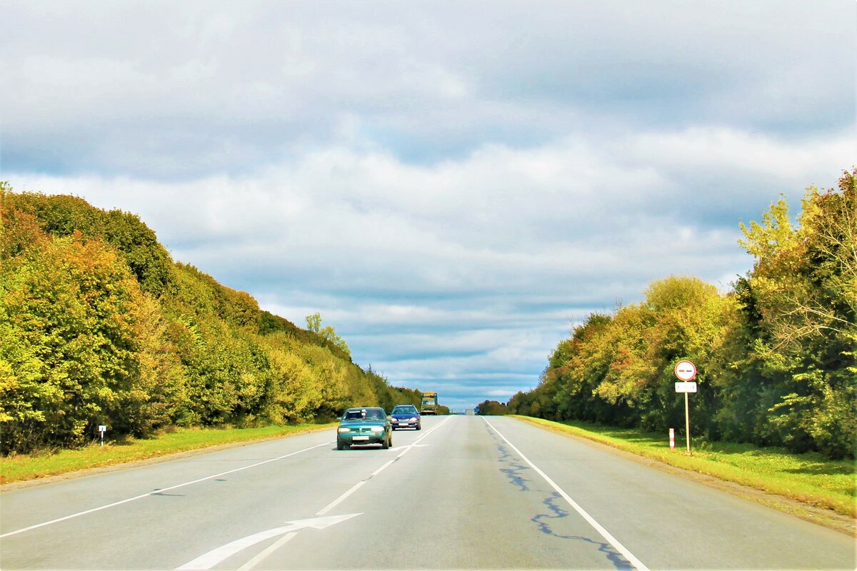 осенняя дорога фото
