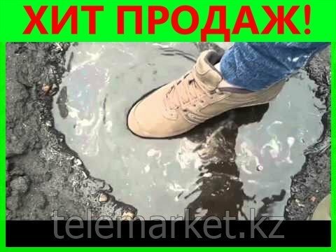 водоотталкивающая пропитка для обуви аквабронь фото