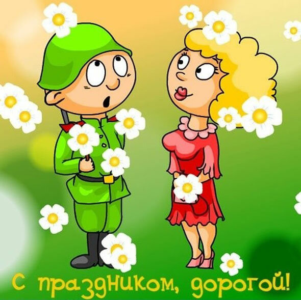 �������� � 23 �������� ����