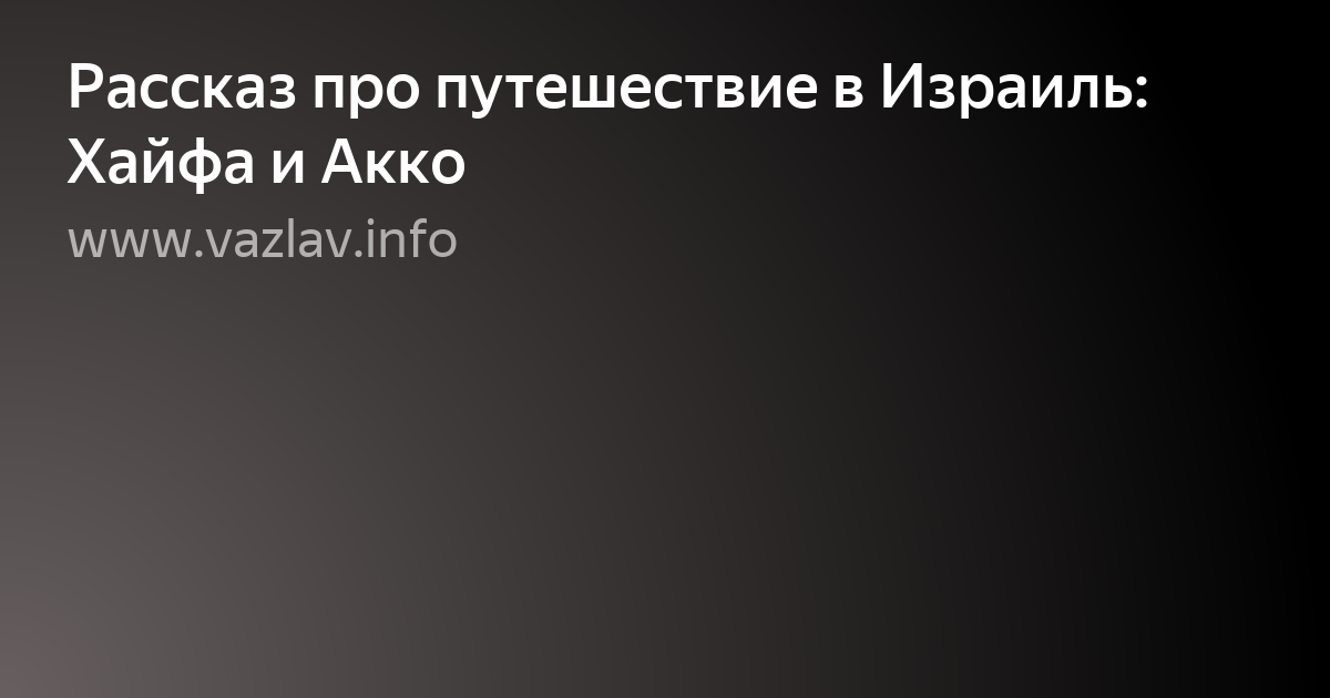 война израиля и хамас фото