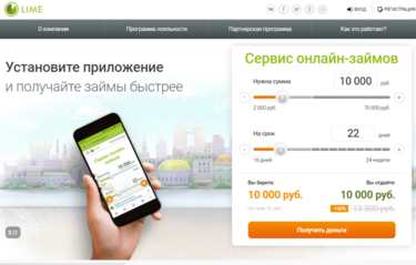 Как взять онлайн займ на чужой паспорт vzyat-zaym.su